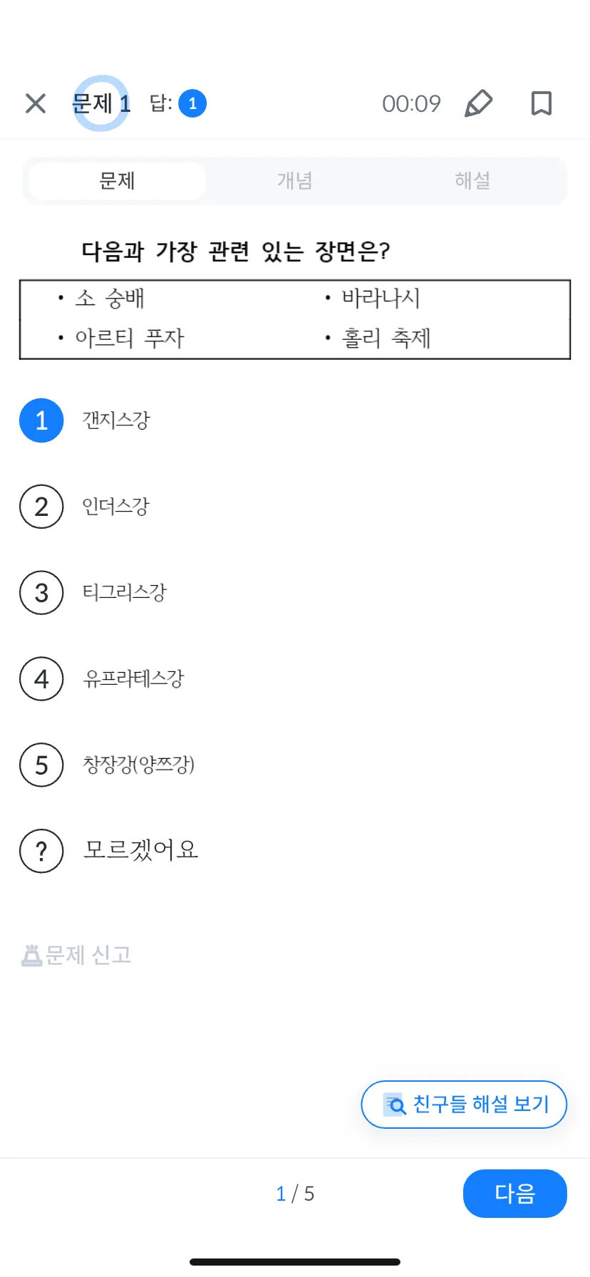 Test Image 3